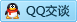 QQ在线咨询1739459886